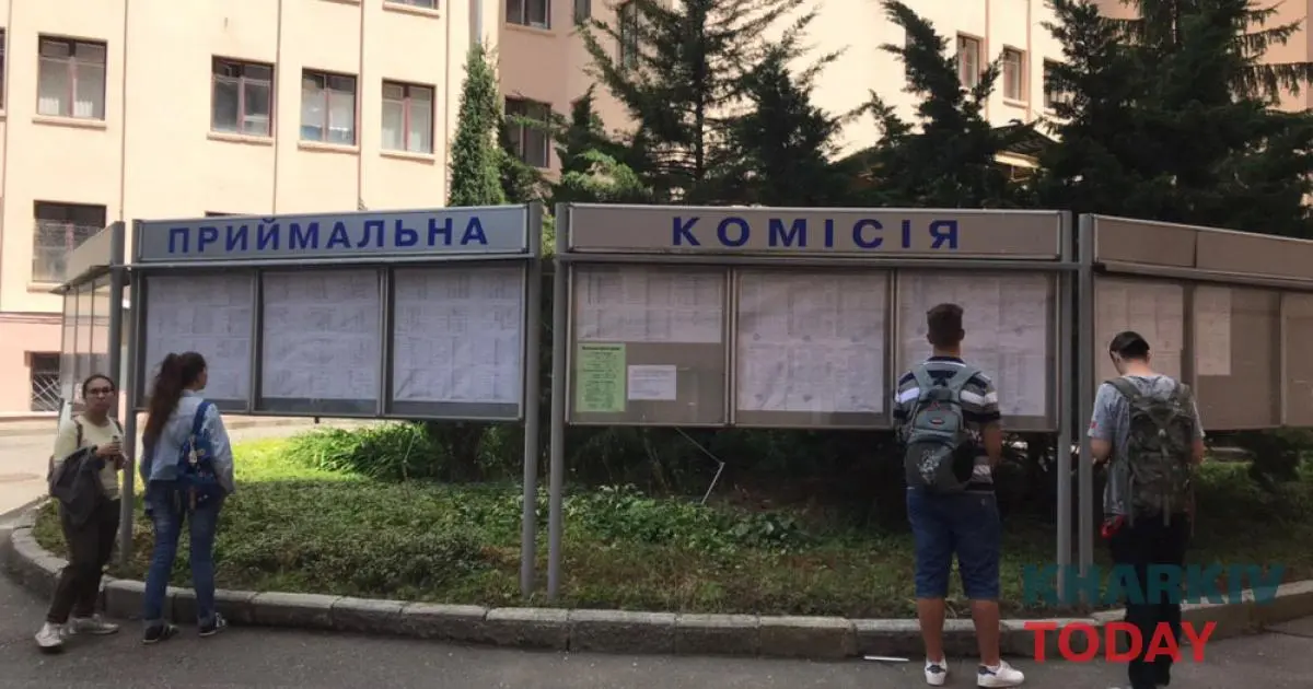 Скільки харківських студентів отримали рекомендації на бюджет