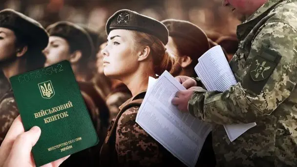 Військовий облік для жінок: як каратимуть медикинь-ухилянток