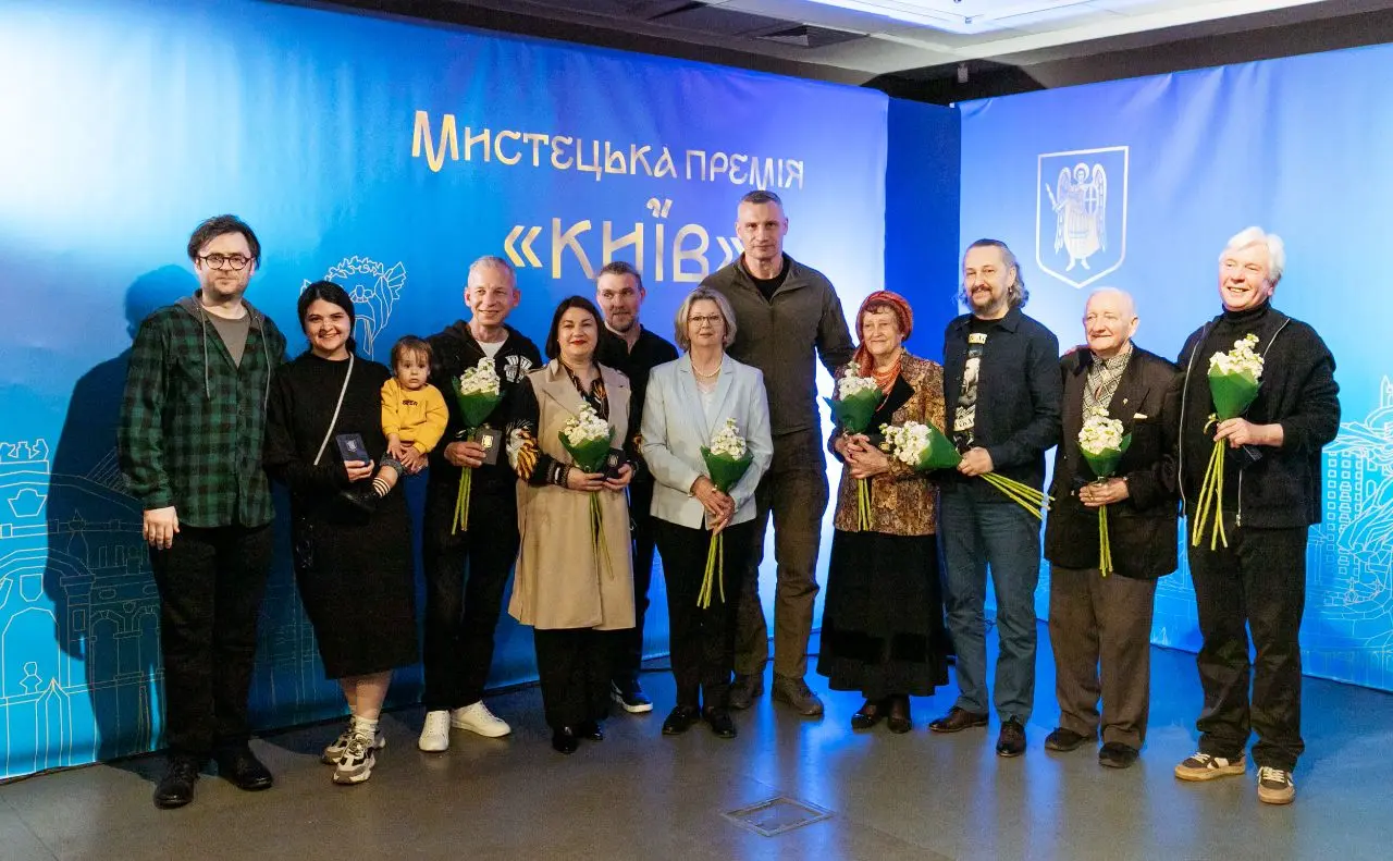 У столиці нагородили лауреатів мистецької премії «Київ»: хто отримав