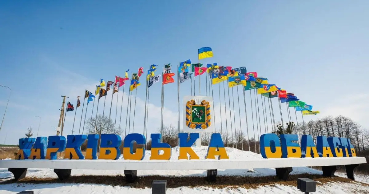 Парламент пропонує приєднати частину Донеччини до Харківської області