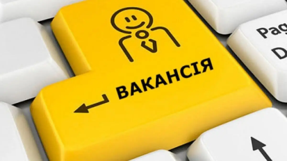 Дніпровська філія «Газмережі» запрошує на роботу: відкриті вакансії для газовиків і не тільки