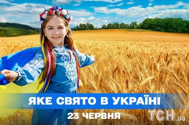 Яке завтра, 23 червня, свято — все про цей день, яке церковне свято, що не можна робити