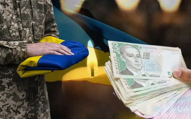 Виплати для дітей загиблих та зниклих безвісти військових: яка сума пенсії