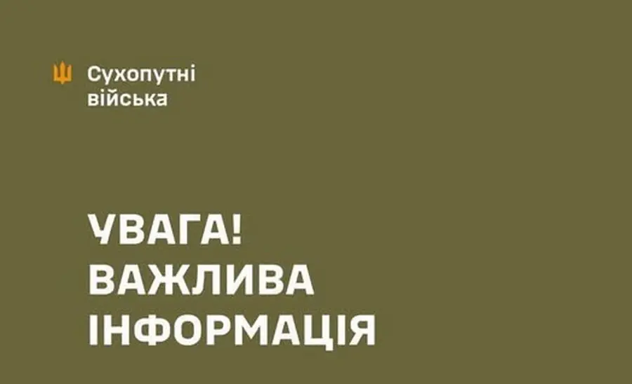 Ракетний удар по навчальному центру ЗСУ: є загиблі та поранені