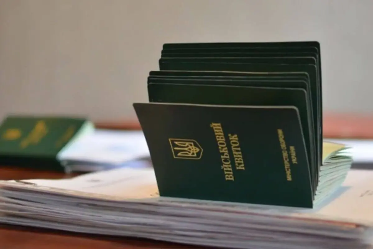 Чоловікам від 18 до 22 років для виїзду за кордон потрібен військово-обліковий документ
