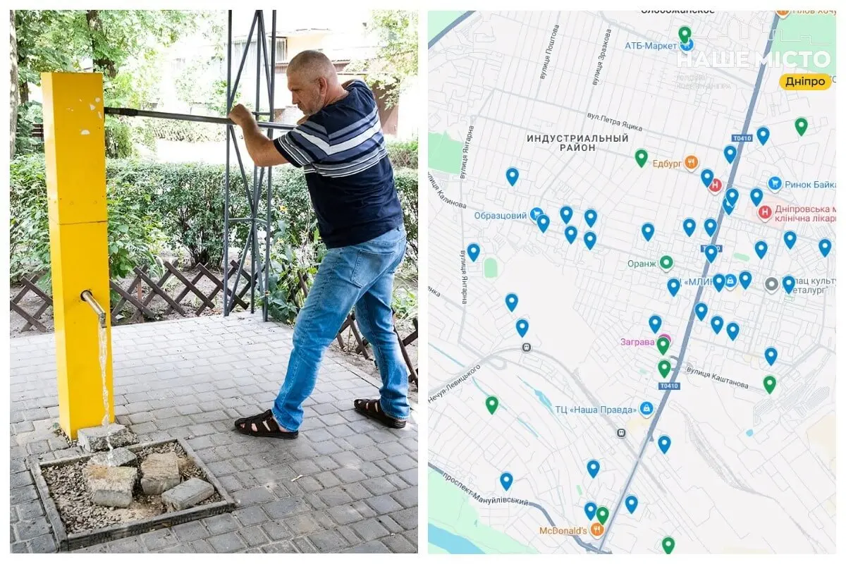 У Дніпрі створили мапу з резервними свердловинами та колонками