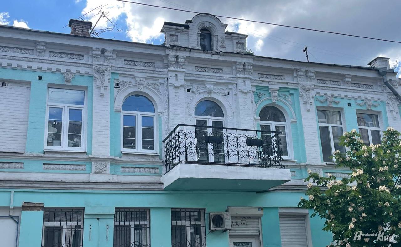 Збереження історії: на Подолі відновили фасад будинку Христини Казарновської