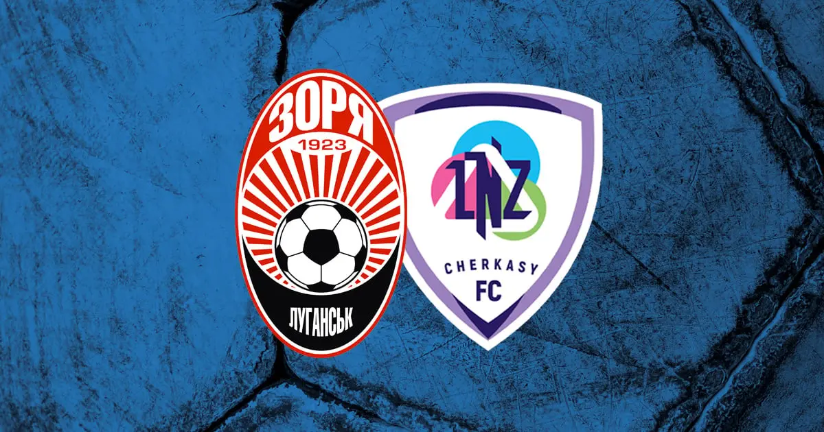 Перші 0:0 сезону: Зоря та ЛНЗ не забили