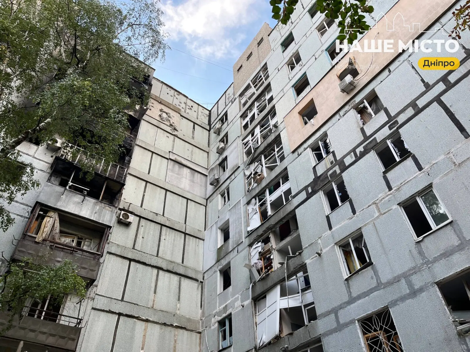 Ворожа атака на Дніпро: відомо про 36 постраждалих мешканців