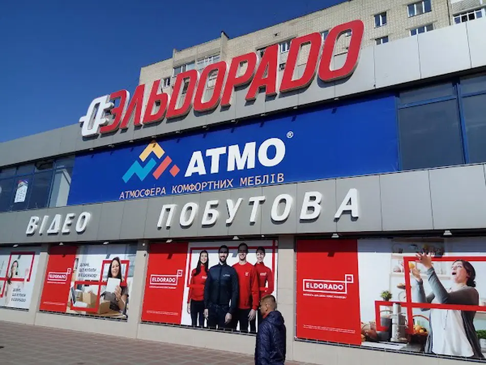 У Вінниці закриють «Ельдорадо»