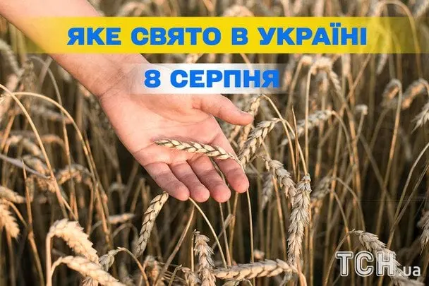 Яке завтра, 8 серпня, свято — все про цей день, яке церковне свято, що не можна робити