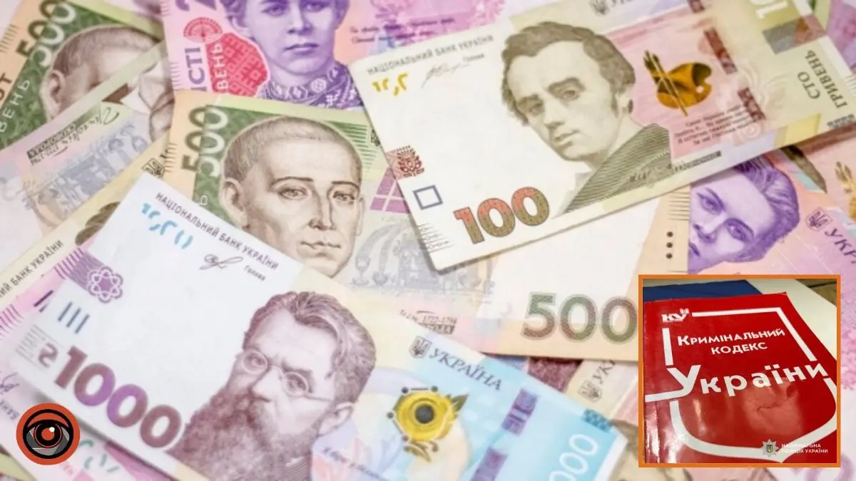 Шахрай обікрав жінку у Жовтих Водах, отримавши майже 80 тисяч гривень