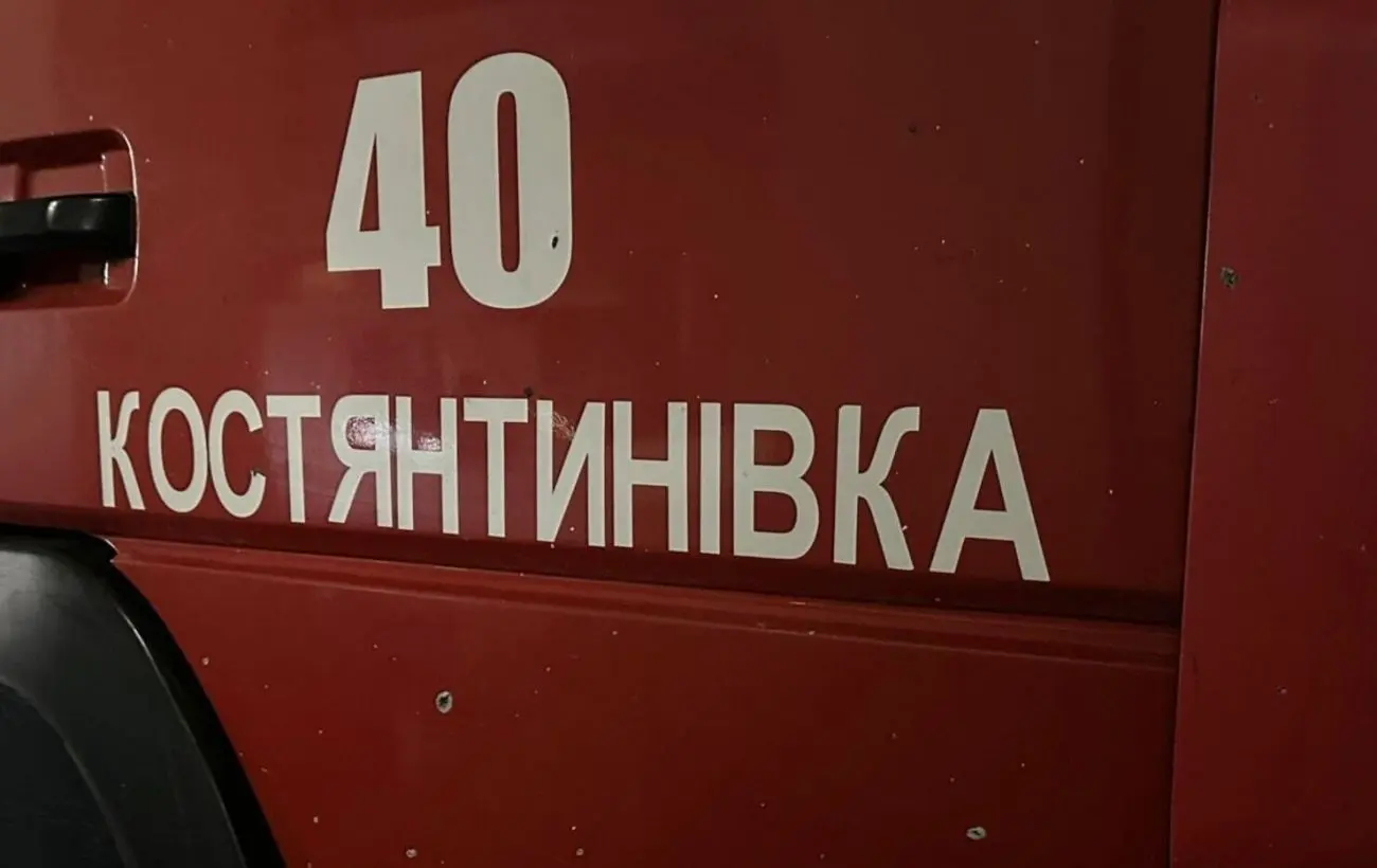Російський обстріл Костянтинівки: атака на рятувальників