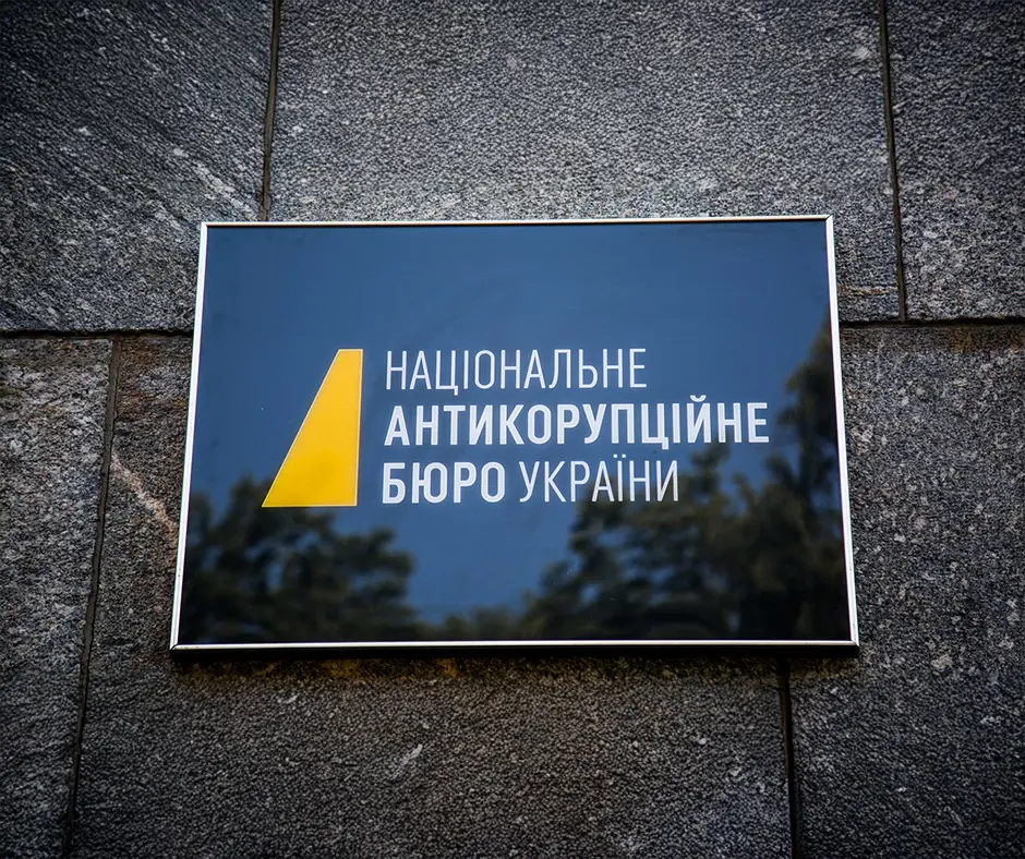 “НАБУ і САП позбавлені гарантій” – офіційна реакція на зустріч із Зеленським
