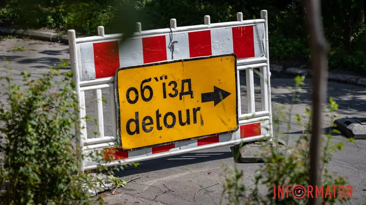 У Дніпрі на місяць планують перекрити вулицю Театральну