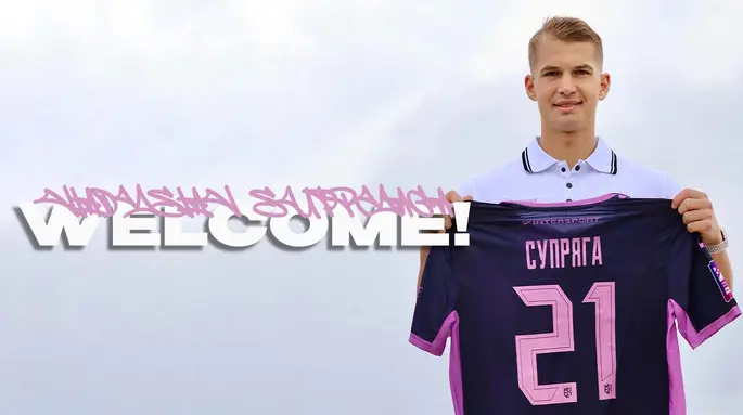 Владислав Супряга перейшов до Епіцентра (Кам’янець-Подільський)