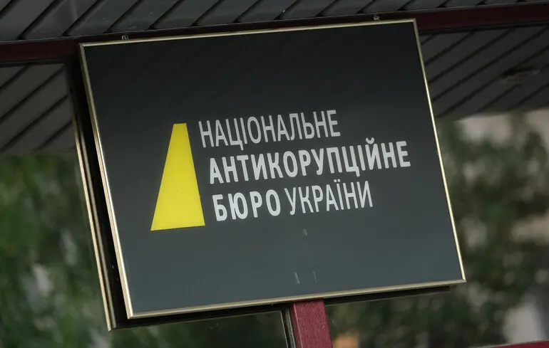 В НАБУ прокоментували заяву СБУ про виявлення російського агента в найелітнішому підрозділі Бюро