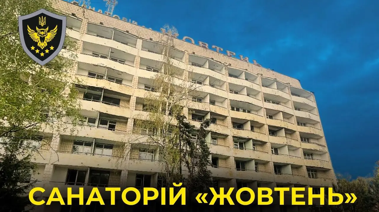 Санаторій "Жовтень": Оголошено нового управителя