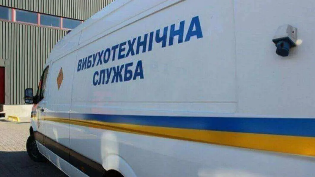 У Дніпрі повідомили про масове «замінування»: що знайшла поліція
