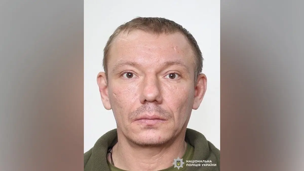 Не виходить на зв’язок: у Дніпропетровській області безвісти зник 42-річний чоловік