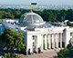 Верховна Рада провалила два закони у межах програми Ukraine Facility