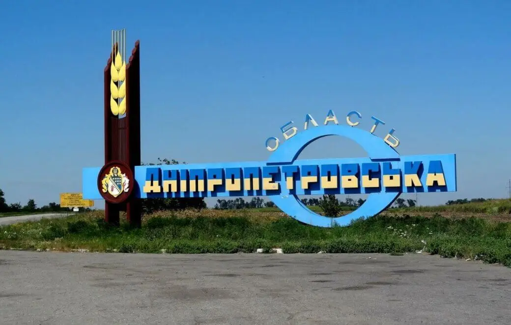 Ракетна атака рф на Самар: є загиблі та поранені