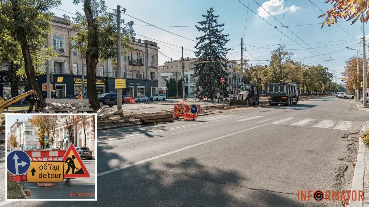 Дніпро: Перекрито рух на Яворницького та Мостової через ремонт