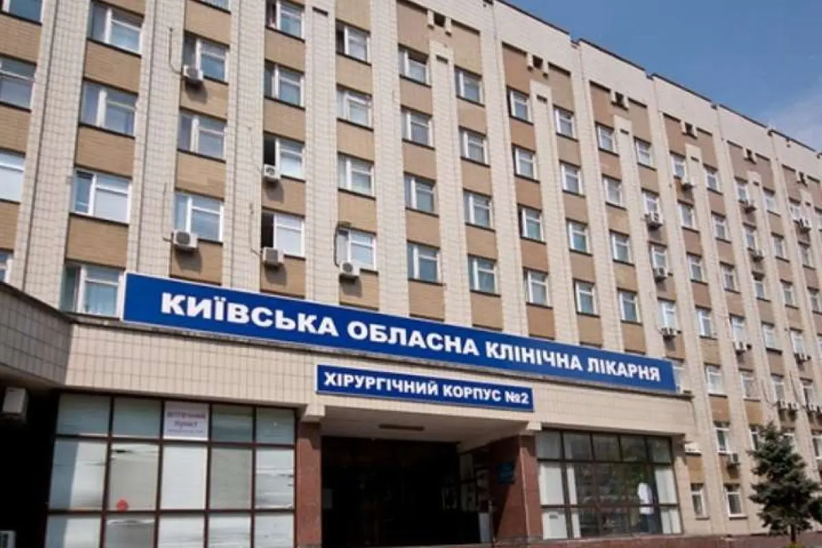 На території Київської обласної лікарні облаштовуватимуть майданчик для гольфу