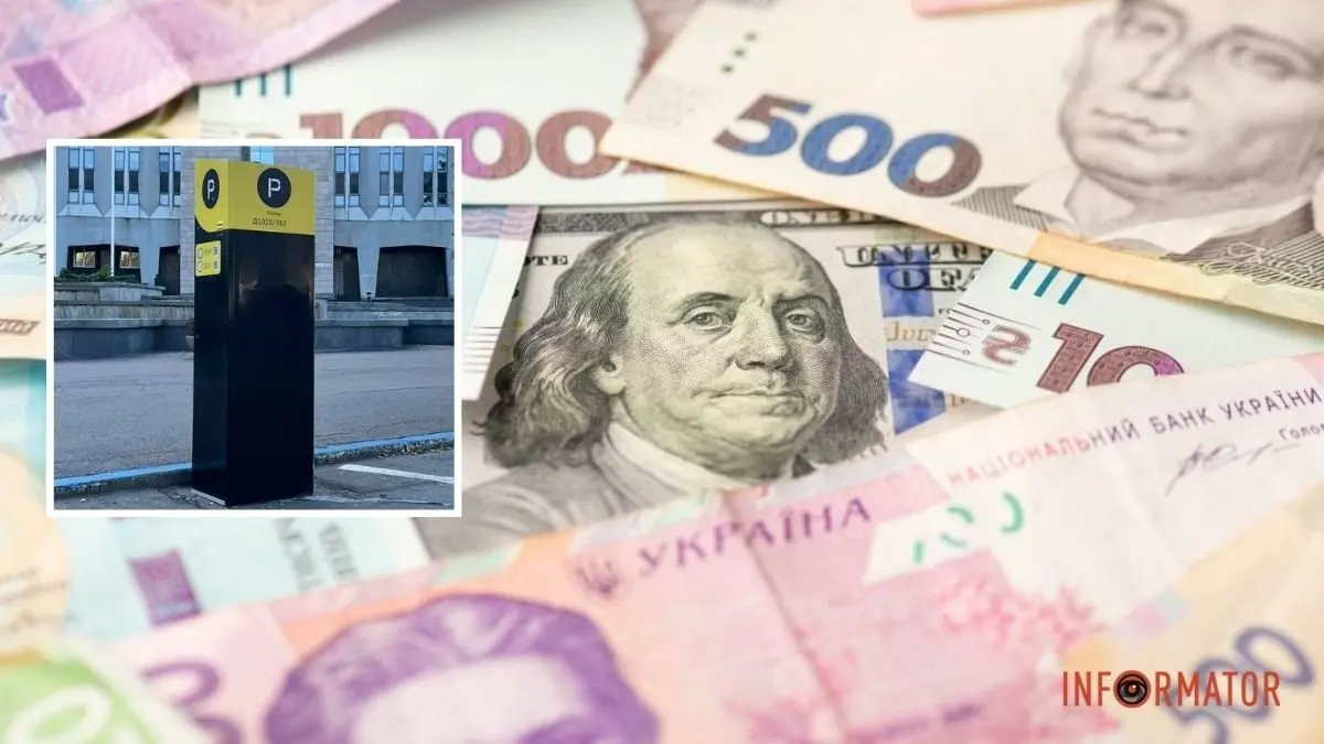 У Дніпрі міськрада витратить ще майже 2 мільйони на обслуговування паркоматів