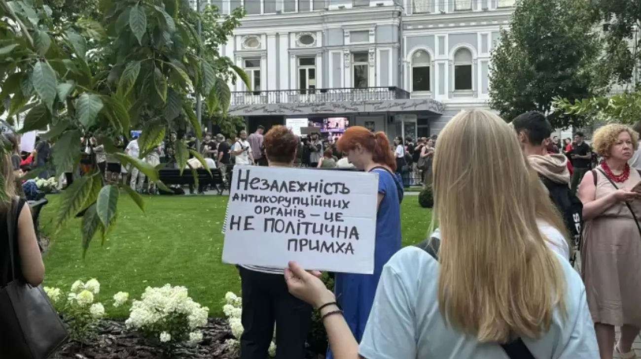 В ОЕСР попередили Банкову про наслідки для оборонних інвестицій в Україну через НАБУ