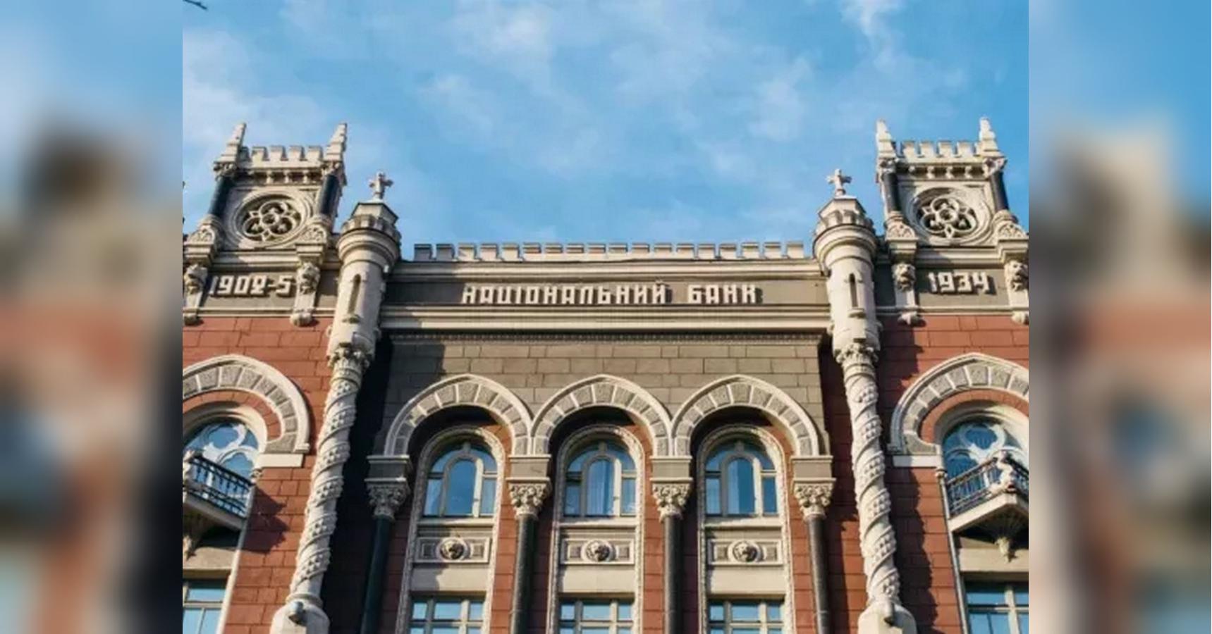В Україні зростає обсяг кредитів: що відомо про позики для компаній та населення