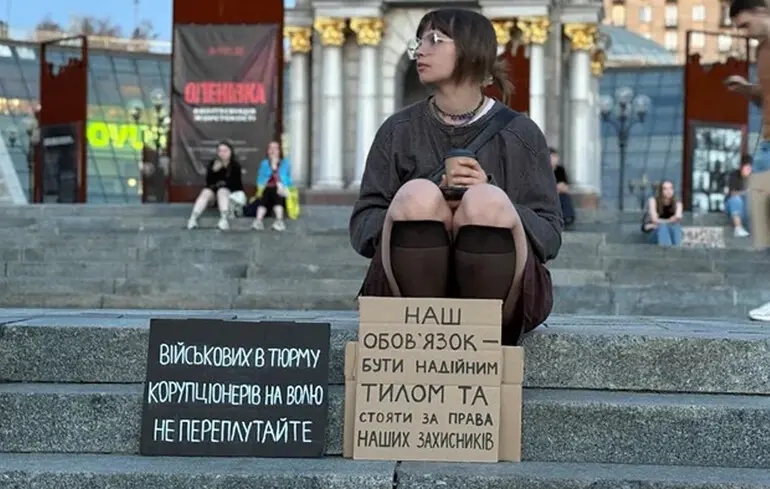 У Києві протестували проти «каральних» законів для військових