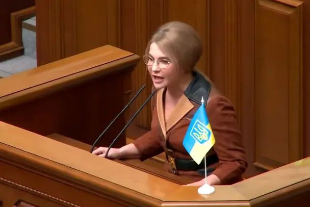 Центр протидії корупції: Тимошенко повторила спіч Путіна