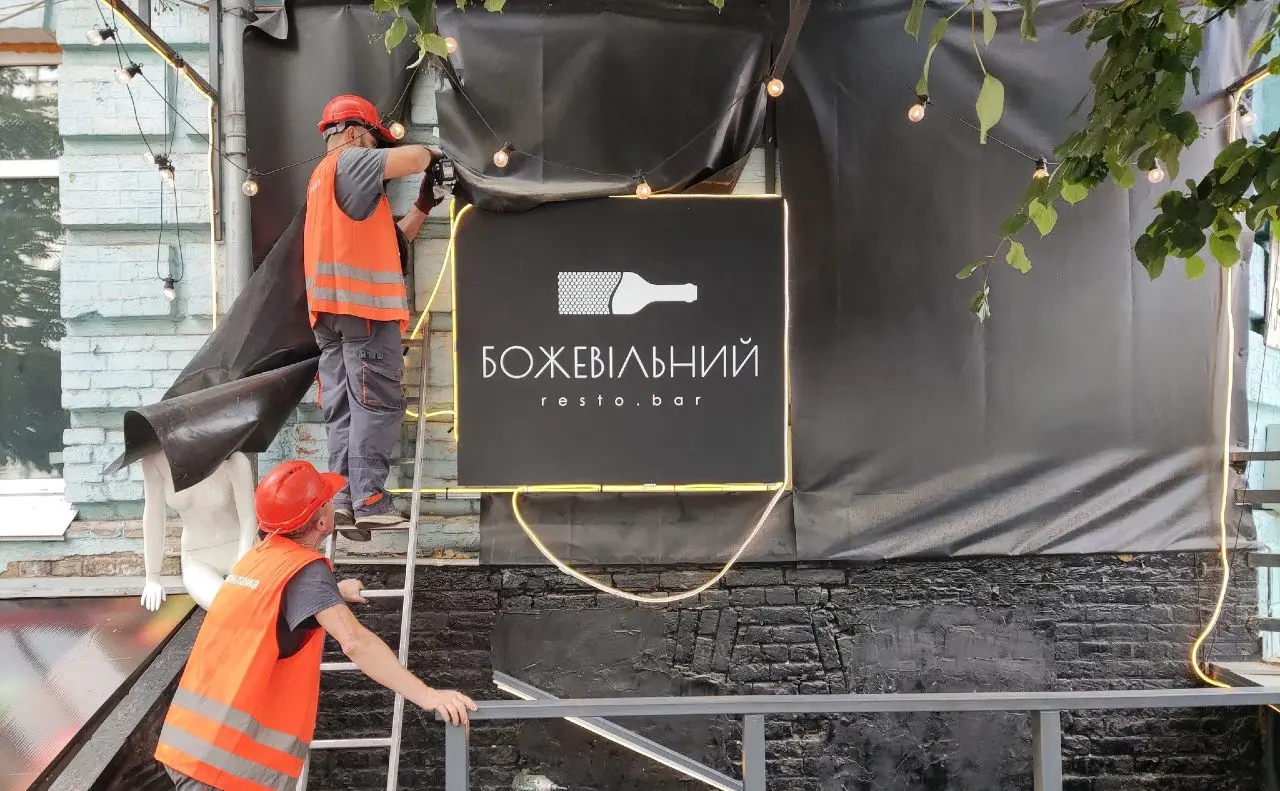 У Києві демонтували понад 2000 рекламних конструкцій у липні