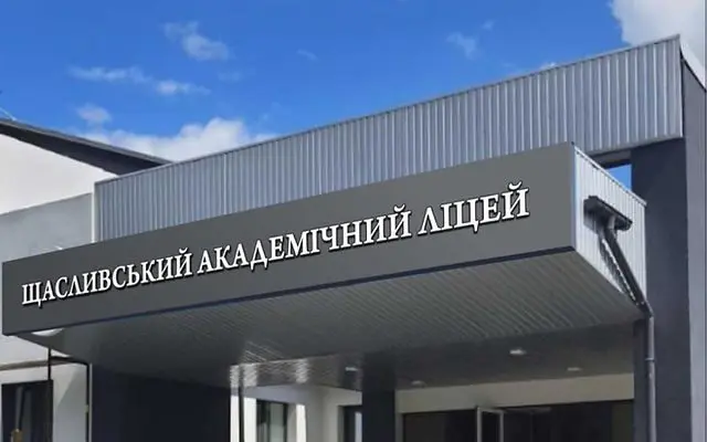 Під Борисполем за 22 млн гривень збудують спортивний майданчик