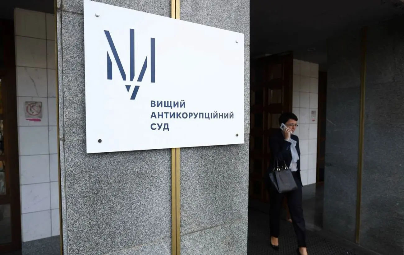ВАКС не допустив Дубневича до участі у власній справі: юрист вказав на порушення права на захист