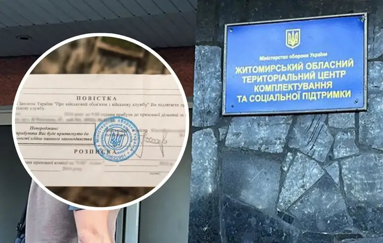 Штраф за неявку по повістці: чи можна його оскаржити