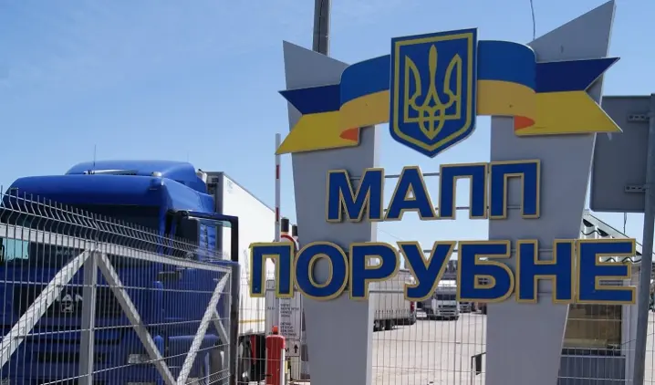 У Порубному громадянин Румунії намагався підкупити прикордонників, аби швидше виїхати з України