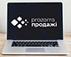 Фонд ліквідації наслідків збройної агресії отримав 2 млрд грн за рік продажів санкційного майна