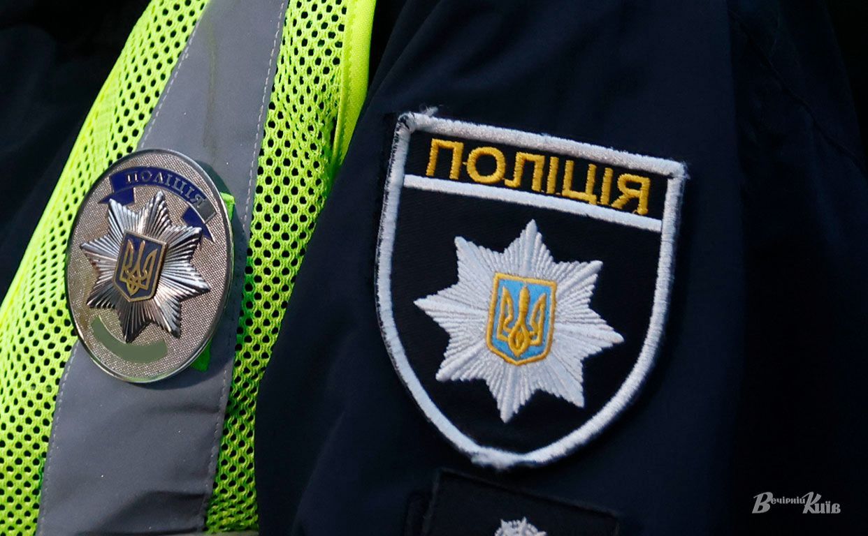 Поліція Києва попереджає про нові схеми російських спецслужб