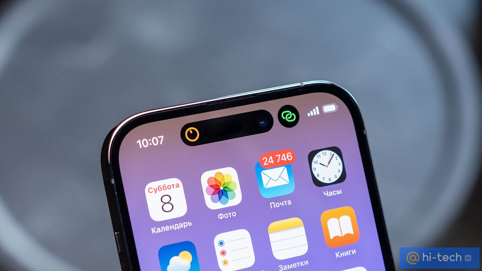 Як почистити динамік на iPhone: безпечні способи та поради