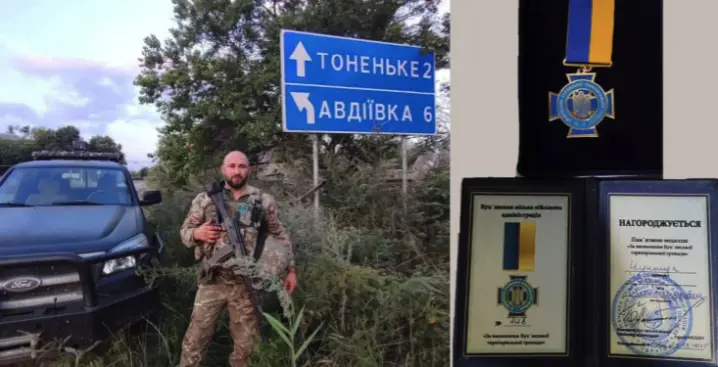 Героя з Буковини нагородили президентською медаллю