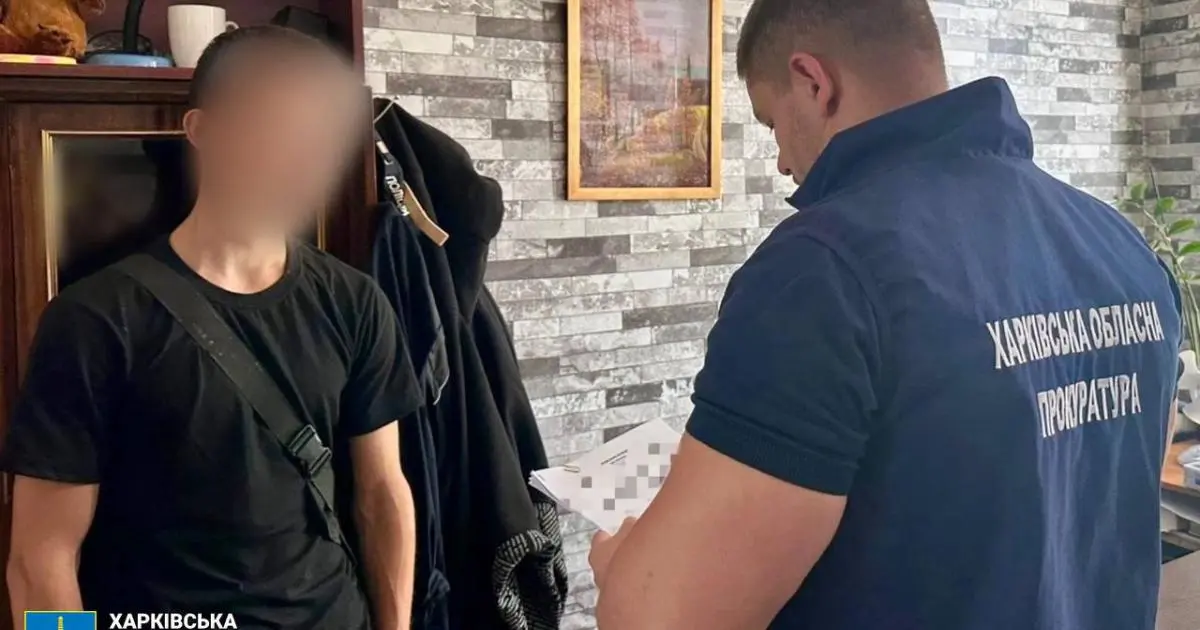 Жорстокий злочин у Харкові: двоє молодиків зґвалтували та катували