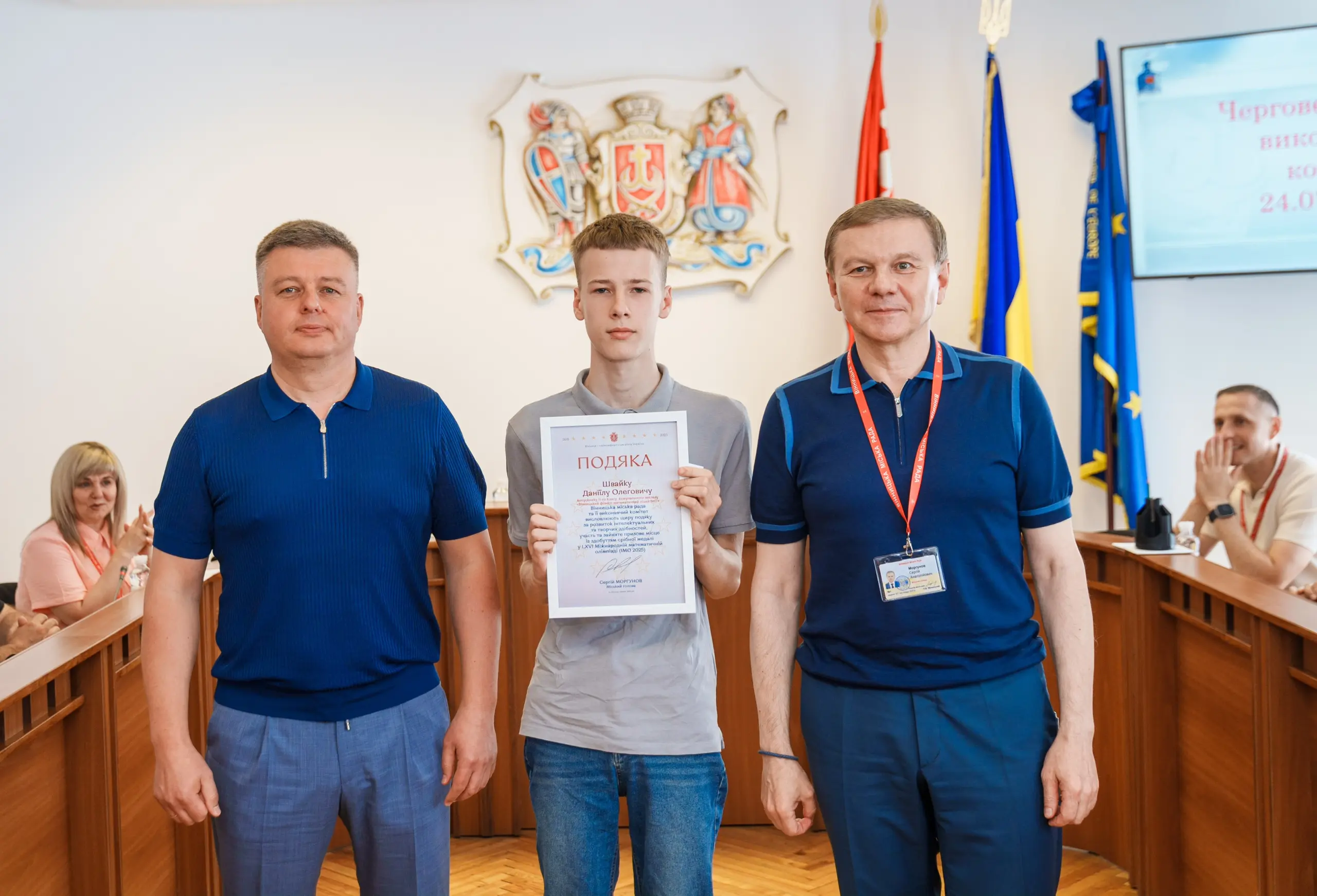 Вінницький школяр Даніїл Швайко здобув срібну медаль на Міжнародній математичній олімпіаді