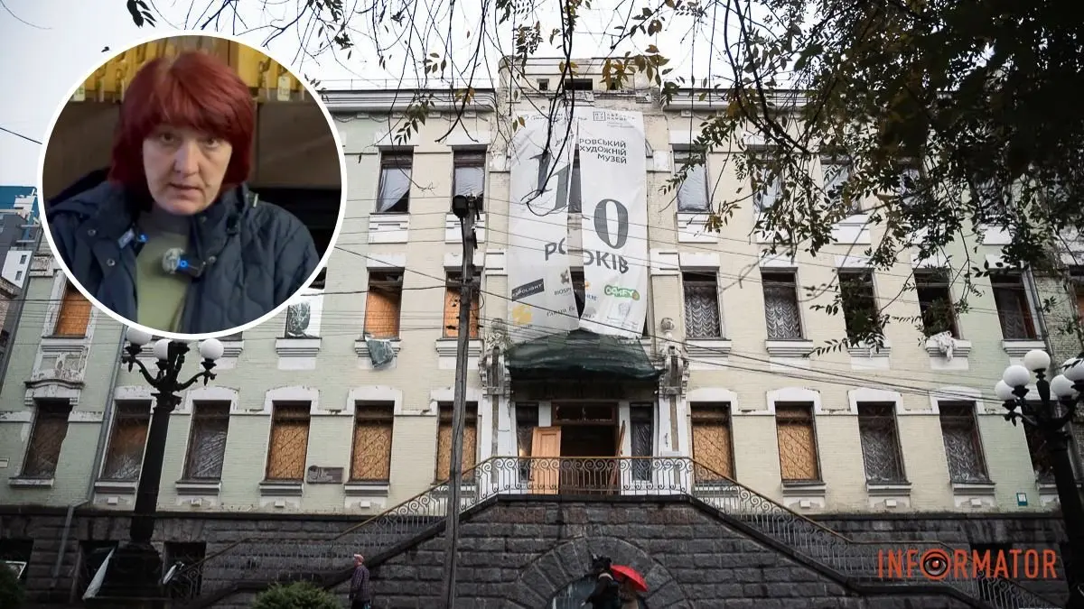 “Сталося таке лихо”: директорка Дніпровського художнього музею розповіла про руйнування після атаки дронами та подальшу роботу