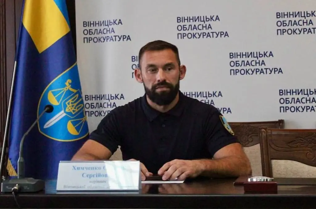 Новим заступником Кіпера став екс-голова Вінницької прокуратури