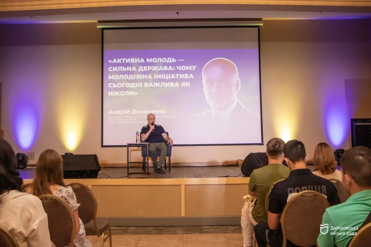 Дніпро підтримує нове покоління лідерів: у місті провели молодіжний форум «Прагнемо. Діємо. Змінюємо»