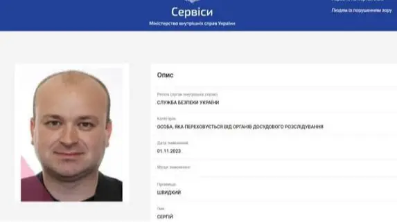 ВАКС призначив ексдиректору оборонного підприємства 10 років тюрми: заочно