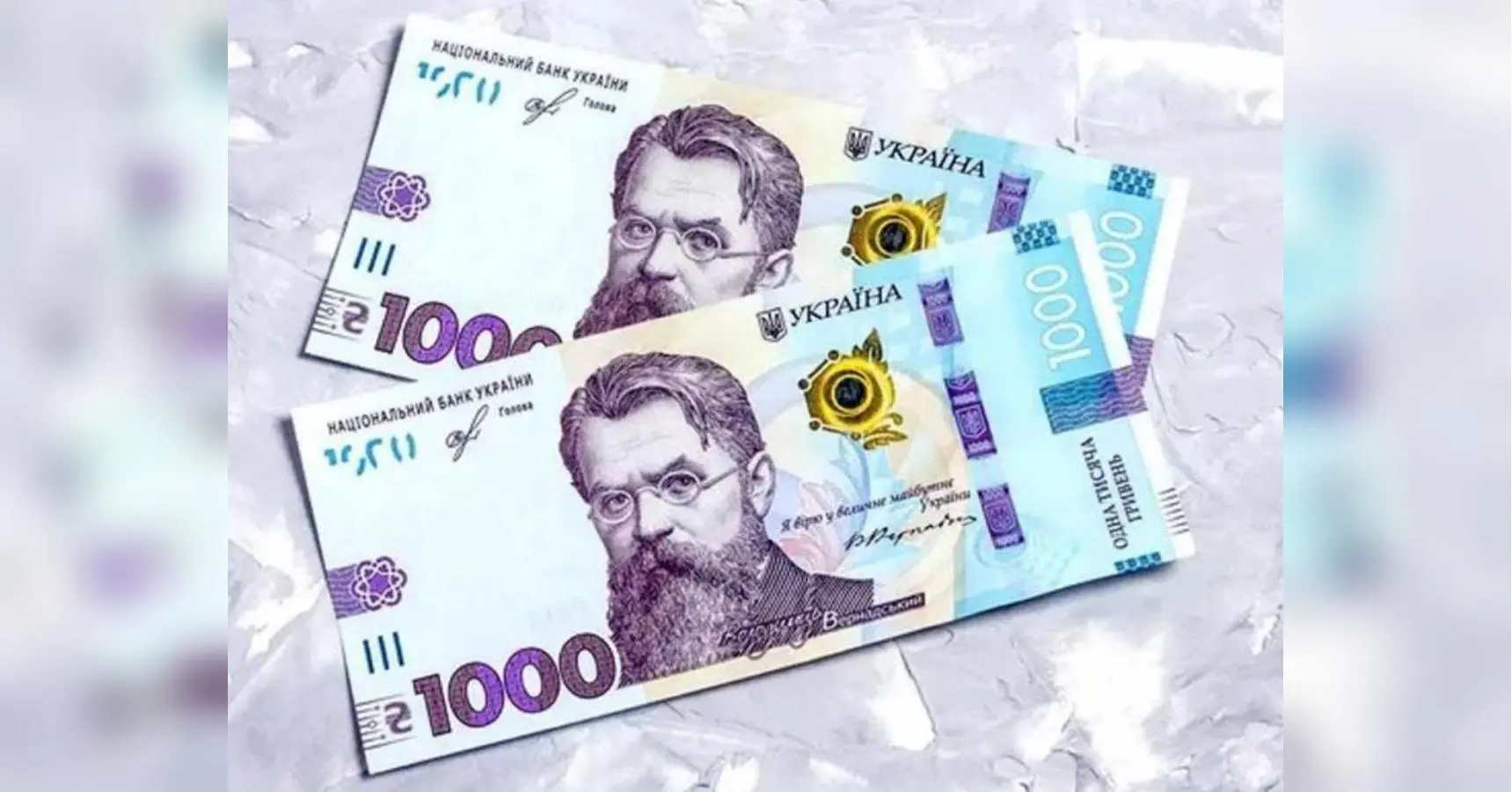 Українцям виплатять до 40 тисяч грн: хто може сподіватись на допомогу