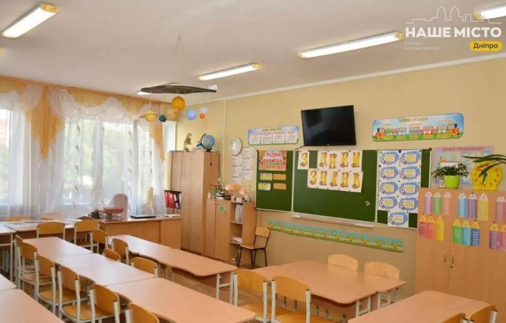 Як у Дніпрі проходитиме навчання у 2025–2026 навчальному році